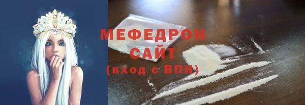 mdma Верхнеуральск