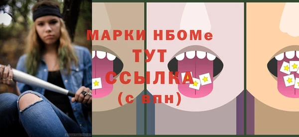 мефедрон мука Верхний Тагил