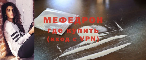 мефедрон мука Бугульма