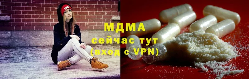 гидра рабочий сайт  Муром  MDMA Molly 